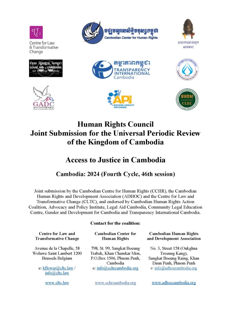 Joint Submission_4th UPR_Access to Justice