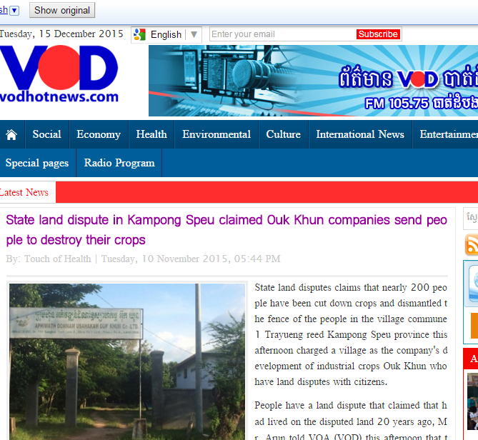 State land dispute in Kampong Speu claimed Ouk Khun companies send people to destroy their crops