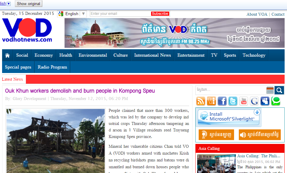 Ouk Khun workers demolish and burn people in Kompong Speu
