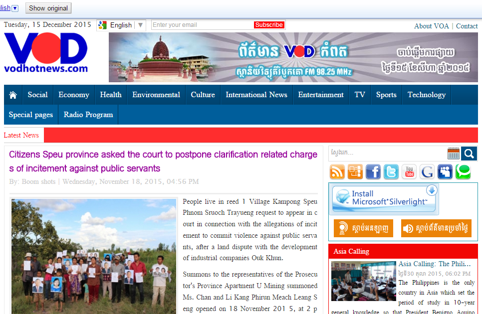 Citizens Speu province asked the court to postpone clarification related charges of incitement against public servants