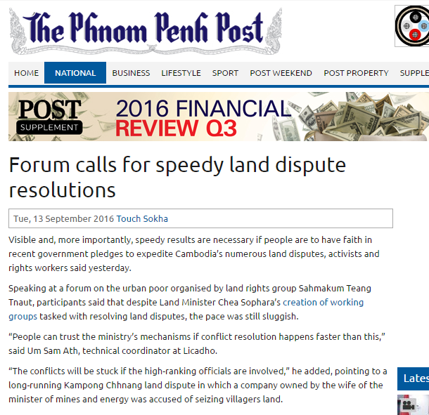 Forum calls for speedy land dispute resolutions