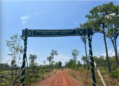 សហគមន៍ជនជាតិដើមភាគតិច​ពូនង​នៅ​ខេត្តស្ទឹងត្រែង ដែលរងផលប៉ះពាល់ពីទំនប់វារីអគ្គិសនី​សេសានក្រោម ២ នៅបន្តទាមទារបណ្ណកម្មសិទ្ធិ​ដីសមូហភាព