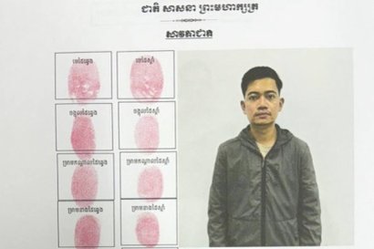 Cambodian civil servant caught up in dragnet is brother of government critic 