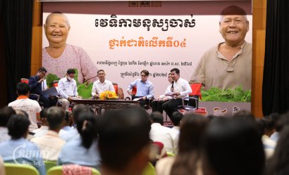 Elderly Associations in Cambodia Seek Social Protection, Financial Security