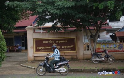 Ratanakiri Court Drops Charges Against Four Forestry Activists