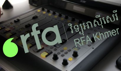 RFA, a radio-station spreading lies